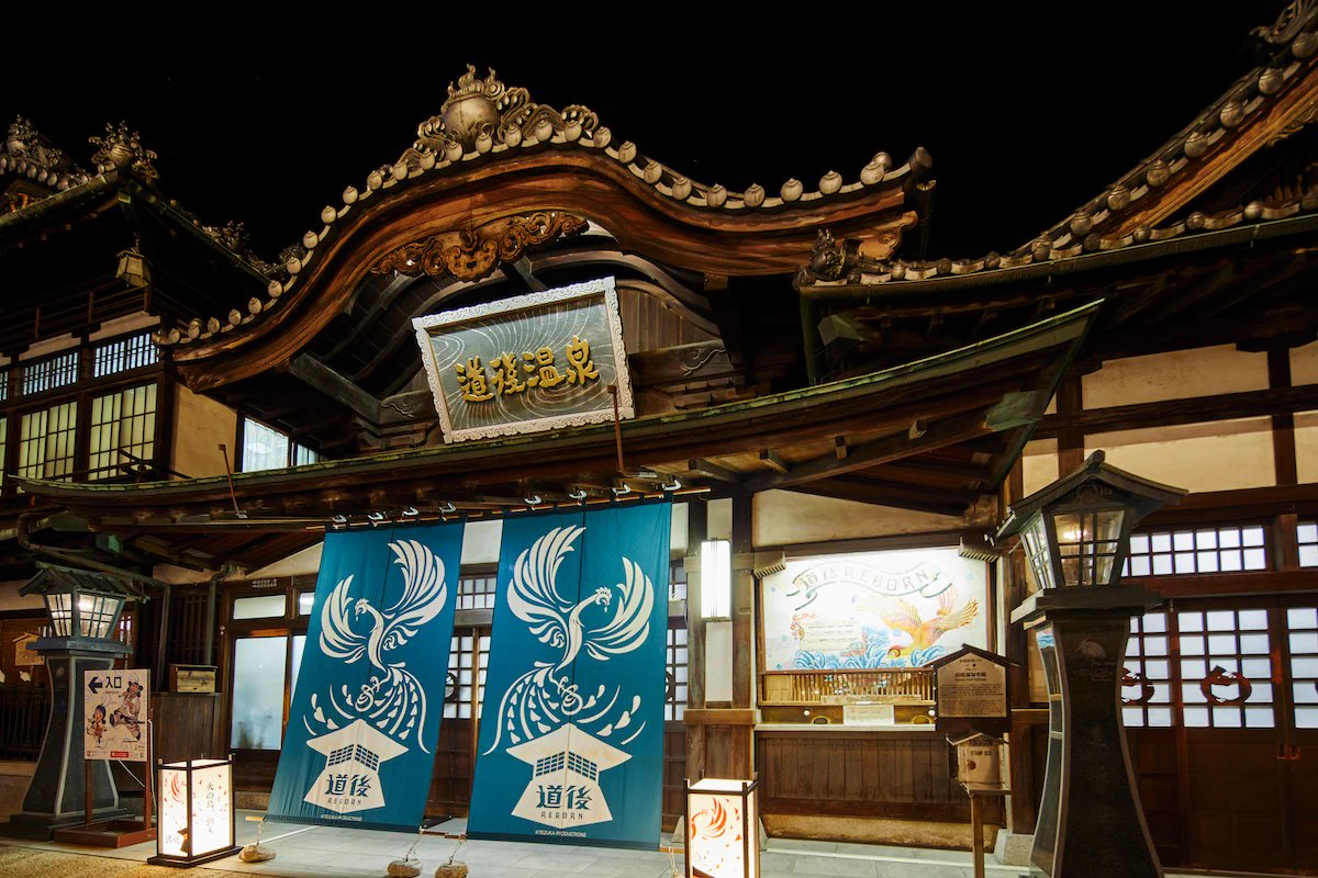 道後温泉 大和屋本店のここがスゴイ！！日本酒飲み放題や料理が和洋中から選べる等…しかし、全然知られていない！！