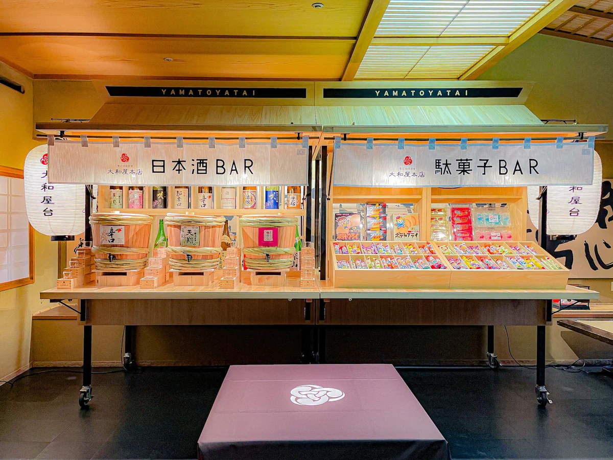 道後温泉 大和屋本店のここがスゴイ！！日本酒飲み放題や料理が和洋中から選べる等…しかし、全然知られていない！！