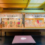 道後温泉 大和屋本店のここがスゴイ!日本酒飲み放題や料理が和洋中から選べる等…しかし、全然知られていない!