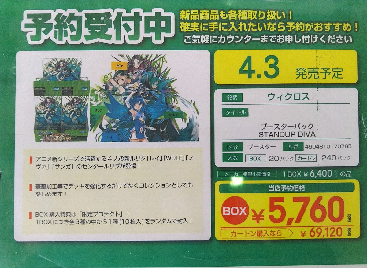 Standupdiva Twitter Search Twitter