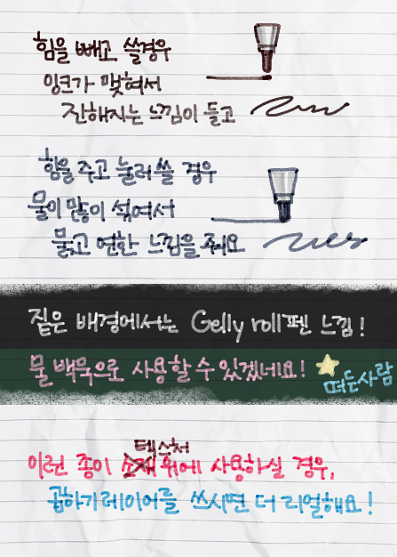 2DAMHAE's tweet photo. 리얼한 사인펜 브러쉬를 유료발행했습니다!
아날로그적인 느낌을 최대한 내보려고 노력했어요😀
https://t.co/9kXnfa8yYD https://t.co/sbIw8Nf7NK