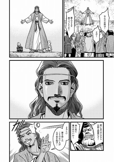 大西巷一 星天のオルド タルク帝国後宮秘史 連載中 Kouichi Ohnishi さんのマンガ 257作目 ツイコミ 仮 大西巷一 星天のオルド タルク帝国後宮秘史 連載中 Kouichi Ohnishi さんのマンガ 257作目 ツイコミ 仮