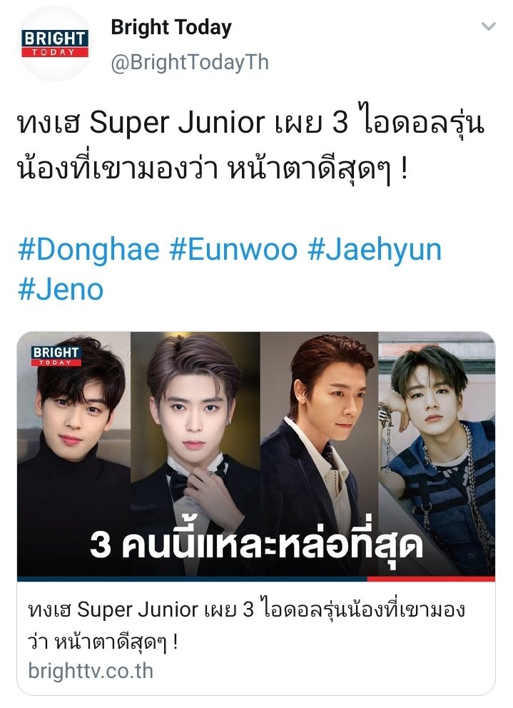 🌈𝙅𝙞𝙨𝙪𝙣★𝙅𝙤𝙡𝙚彡 tweet media