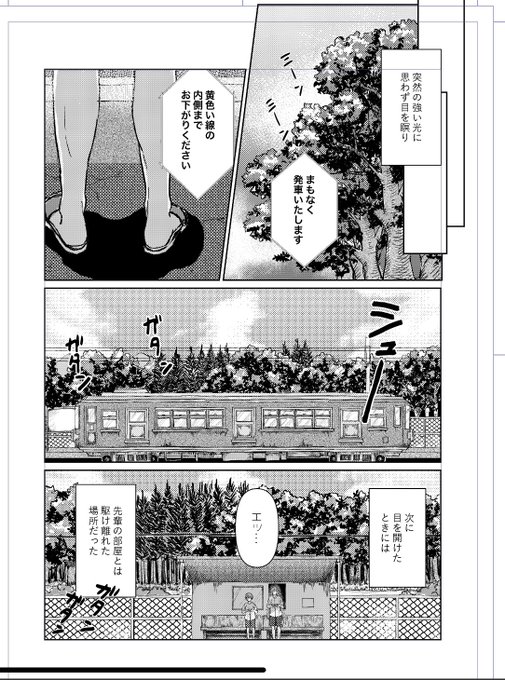 劇的とまではいかないがビフォーアフター 