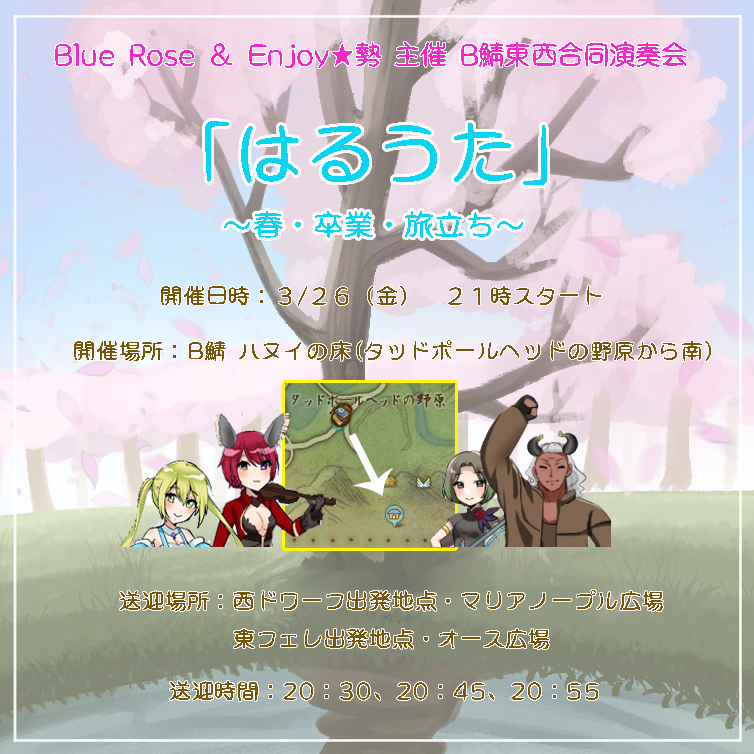 ふぁど D西 Fado0302 Twitter