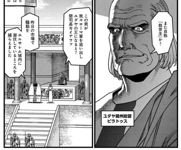 宣伝 ダンス マカブル 西洋暗黒小史 1巻所収 十字架のイエス は 聖書準拠 大西巷一 乙女戦争 シリーズ完結 新連載準備中の漫画 宣伝 ダンス マカブル 西洋暗黒小史 1巻所収 十字架のイエス は 聖書準拠 大西巷一 乙女戦争 シリーズ完結 新連載準備中の漫画