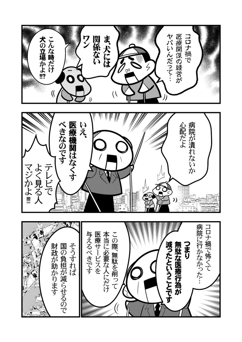 言ったのは池●さんではないですが、こういう人本当にいるんですよ。 