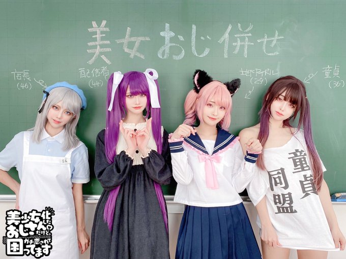 Twitterのコスプレ画像5