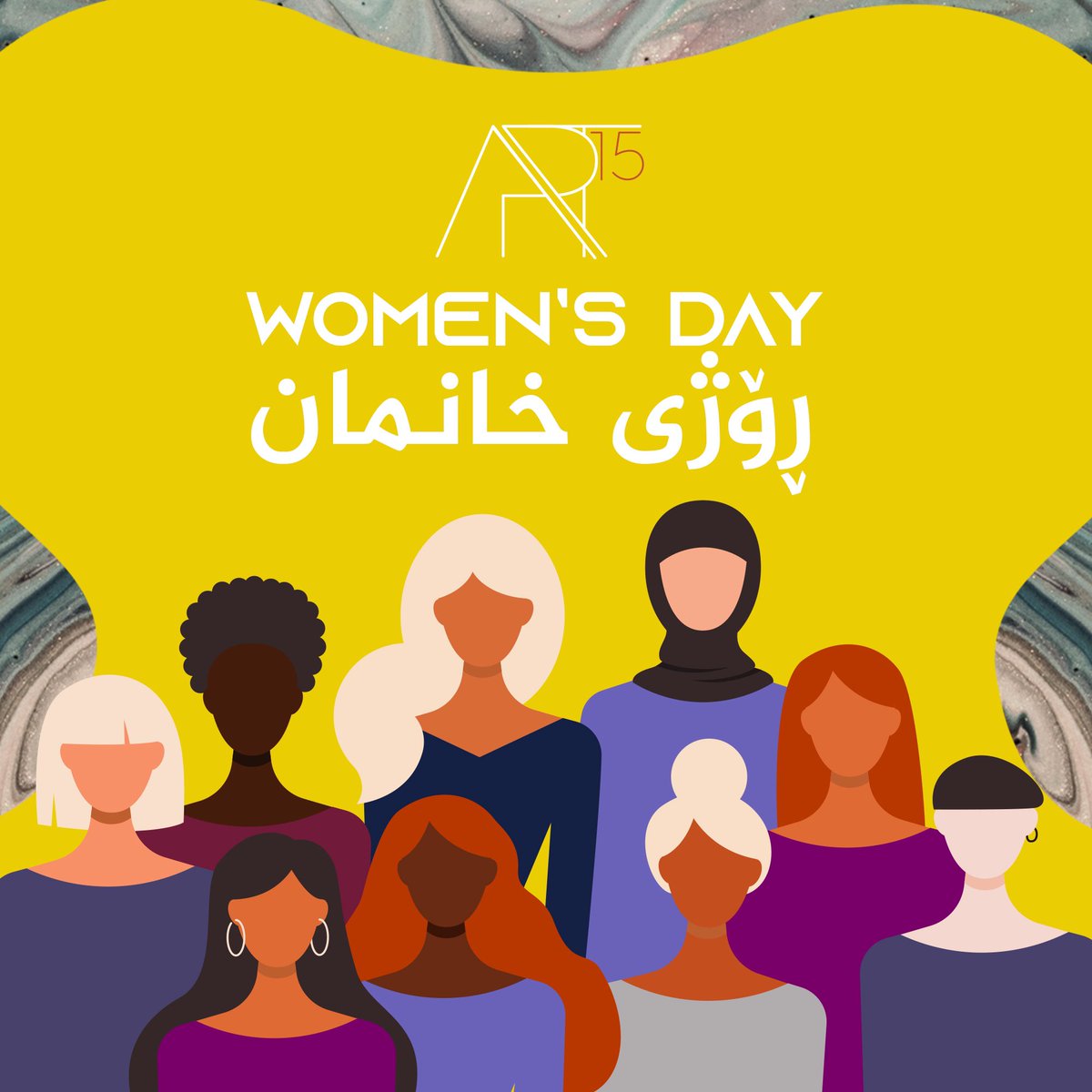 Art15Project's tweet photo. لە ڕۆژی جیهانی خانماندا، هیواخوازین لەگەڵ هەموو ئەو کەسانەی خۆیان بە خانم دەناسێنن پێکەوە بوەستین لە پێناو یەکسانی و مافەکانماندا.

In international women’s day, May all the self-identifying women stay united, stand together for equality and rights.

 #IWD2021 #ChooseToChallenge https://t.co/ZdVw6siFzH