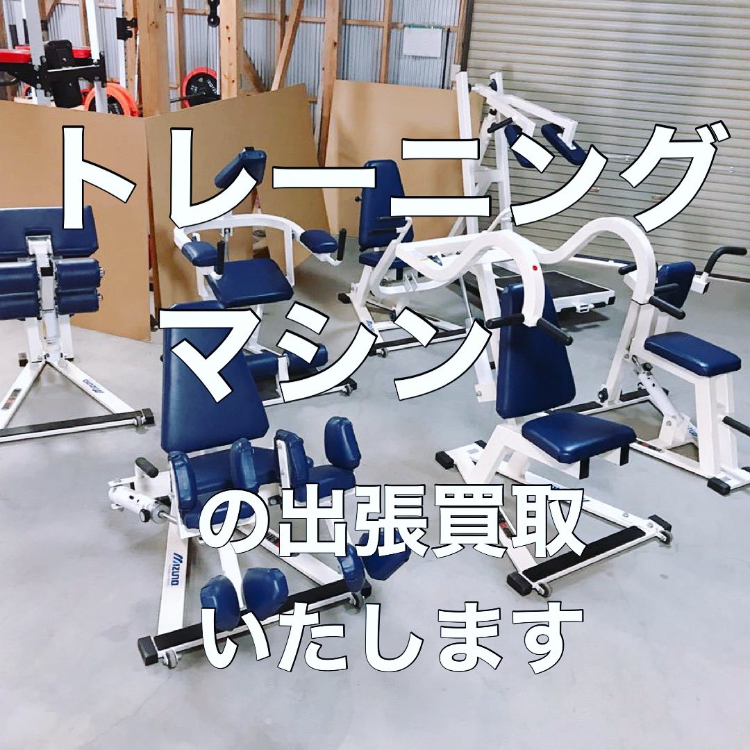 出張リサイクルショップ24時 茨城県内出張買取いたします 水戸 つくば ひたちなか 日立 土浦 那珂 Uranaipom Twitter 出張リサイクルショップ24時 茨城県内出張買取いたします 水戸 つくば ひたちなか 日立 土浦 那珂 Uranaipom Twitter