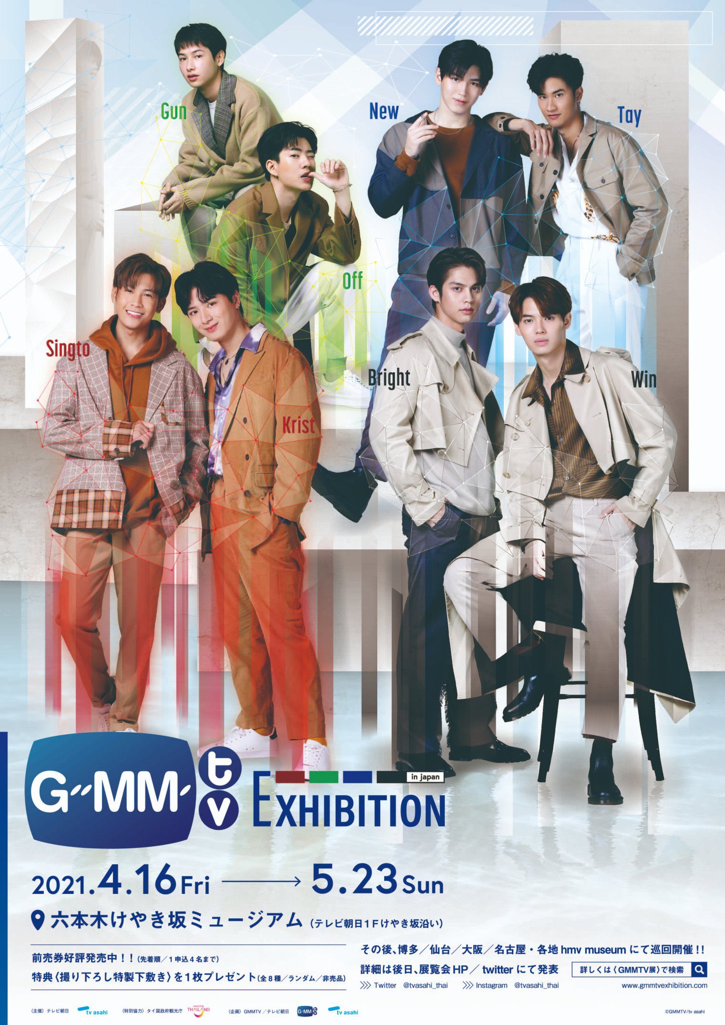 GMMTV Nanon トレカ christmas 日本 Exhibition GMMTV POPUP 大阪 ランダムトレカ Frist