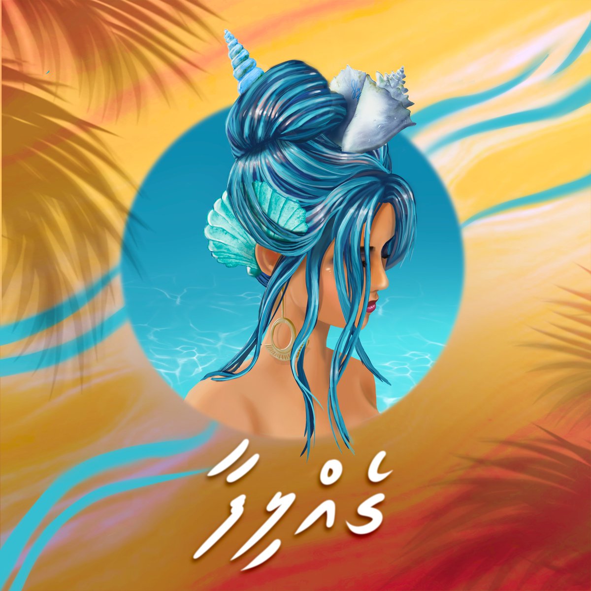 . <a href="/AbdullaMaaiz/">Abdulla Maaiz</a>'s  debut song Gellifaa is out now on Lavafoshi

on.lavafoshi.mv/songs/8391

#Gellifaa #willoarecords 

<a href="/WilloaRecords/">Willoa Records</a>