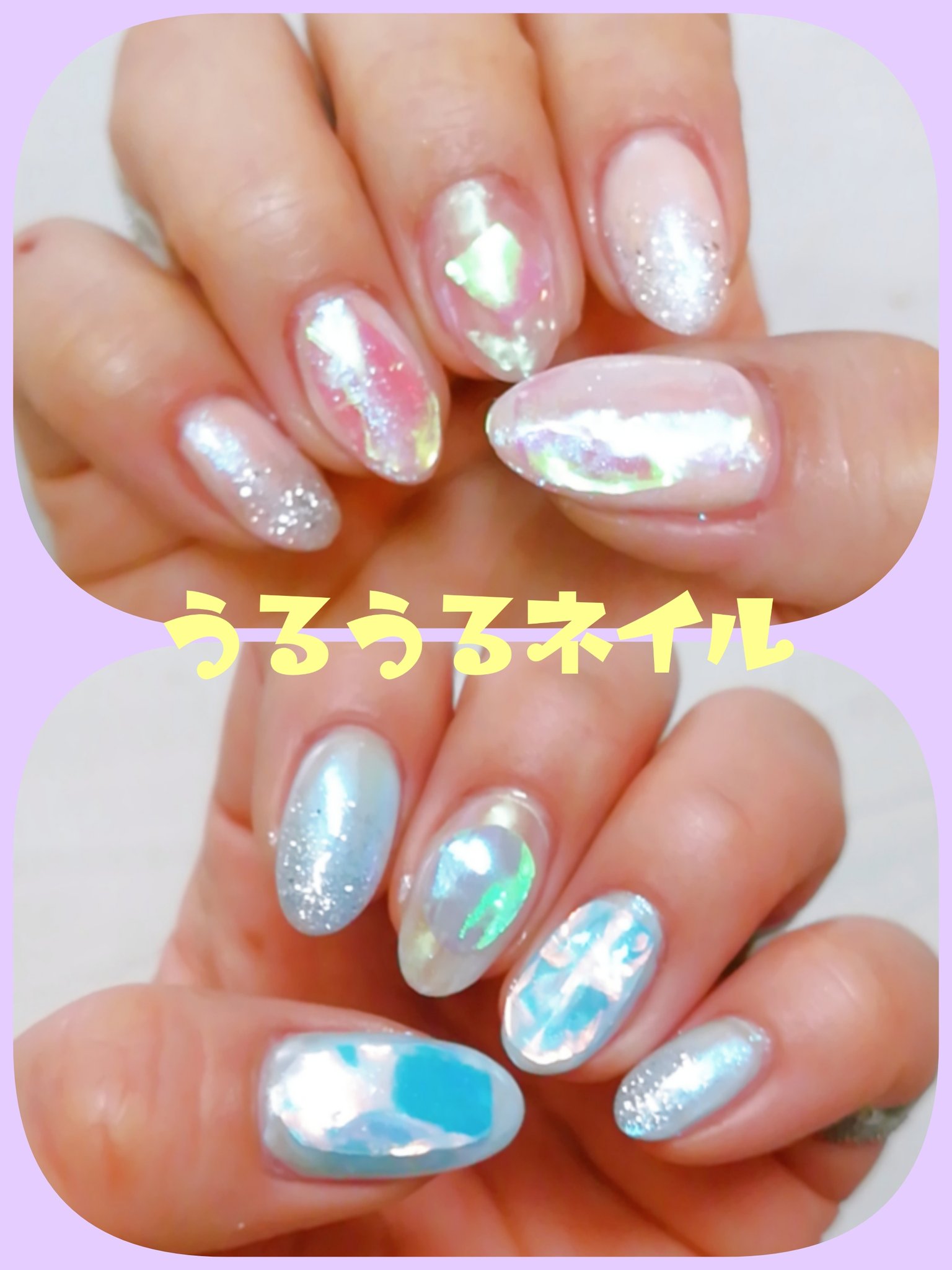 Twitter 上的 まーりん うるうるネイル やってみた とりあえず流行ってる物に飛びついてみた セルフネイル ジェルネイル うるうるネイル アイスネイル T Co Qjs3suu7vg Twitter
