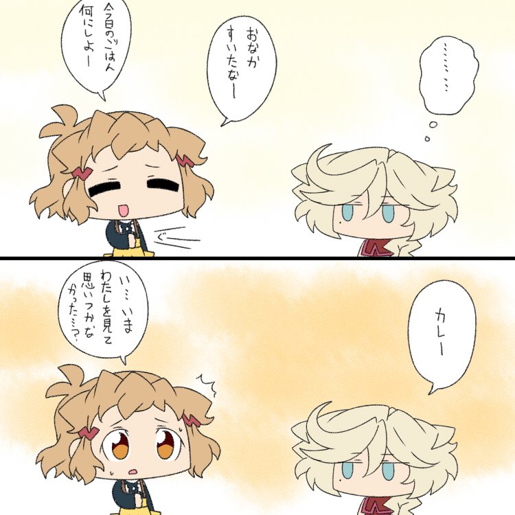 黄色 