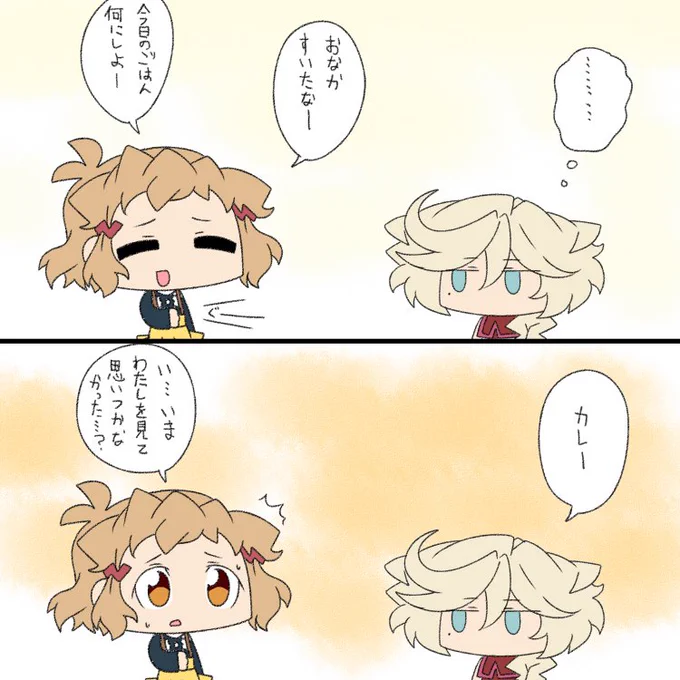 黄色 