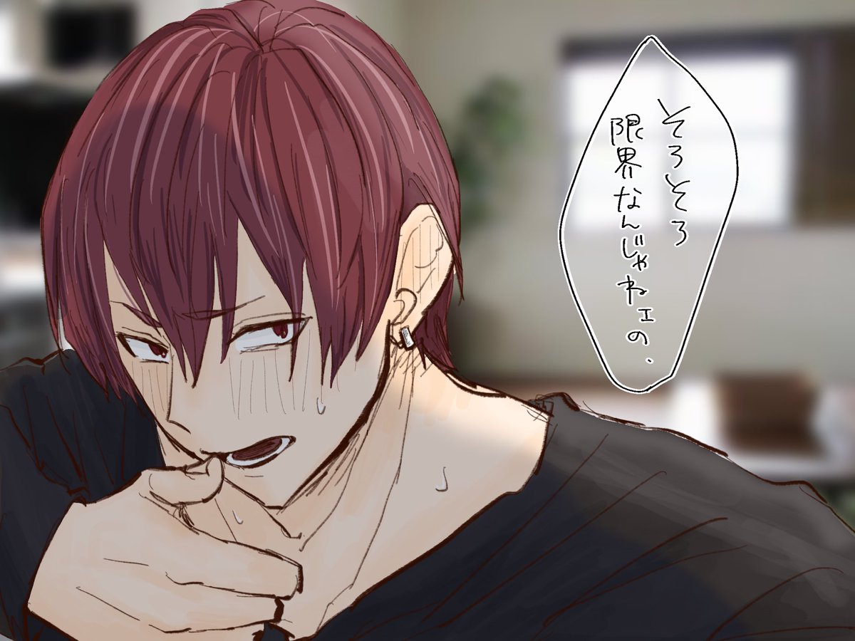 アイナナ アイナナプラス I7プラス 闇鍋ルーレットで決まったキャラとセリフで描きま つなカンの漫画 アイナナ アイナナプラス I7プラス 闇鍋ルーレットで決まったキャラとセリフで描きま つなカンの漫画