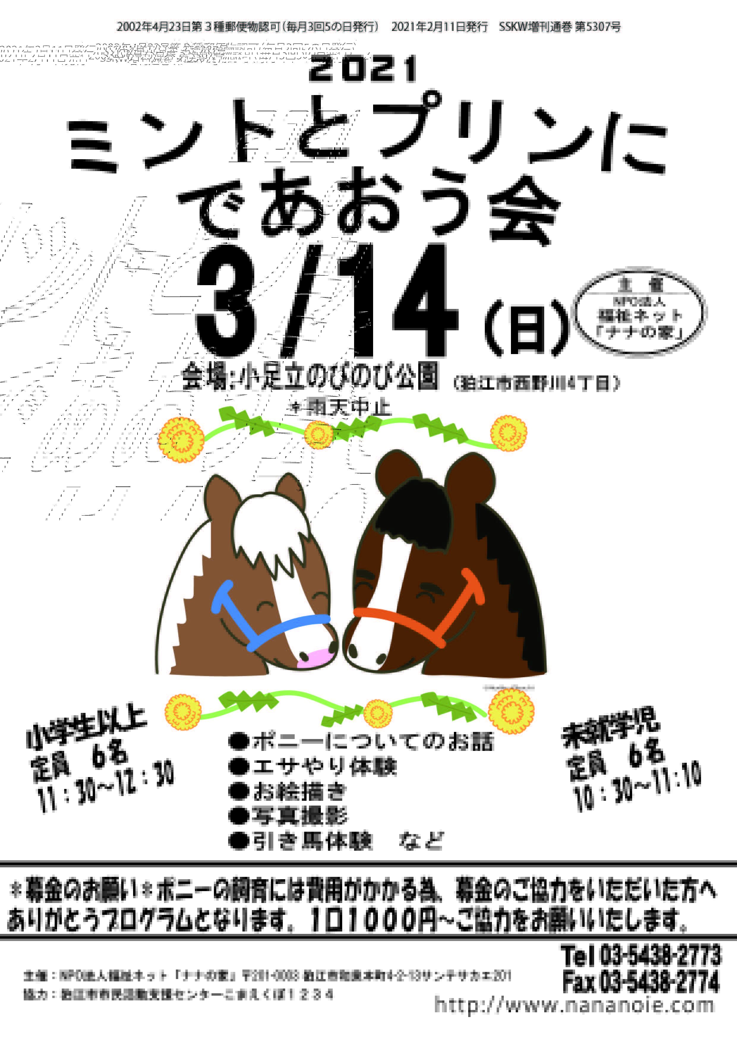 Noriko Kikuchi Norikokikchi Twitter