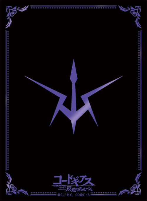 新品・未使用 コードギアス 反逆のルルーシュ スリーブ ギアスマーク 黒の騎士団 サプライ】「コードギアス 反逆のルルーシュ」から『ギアスマーク
