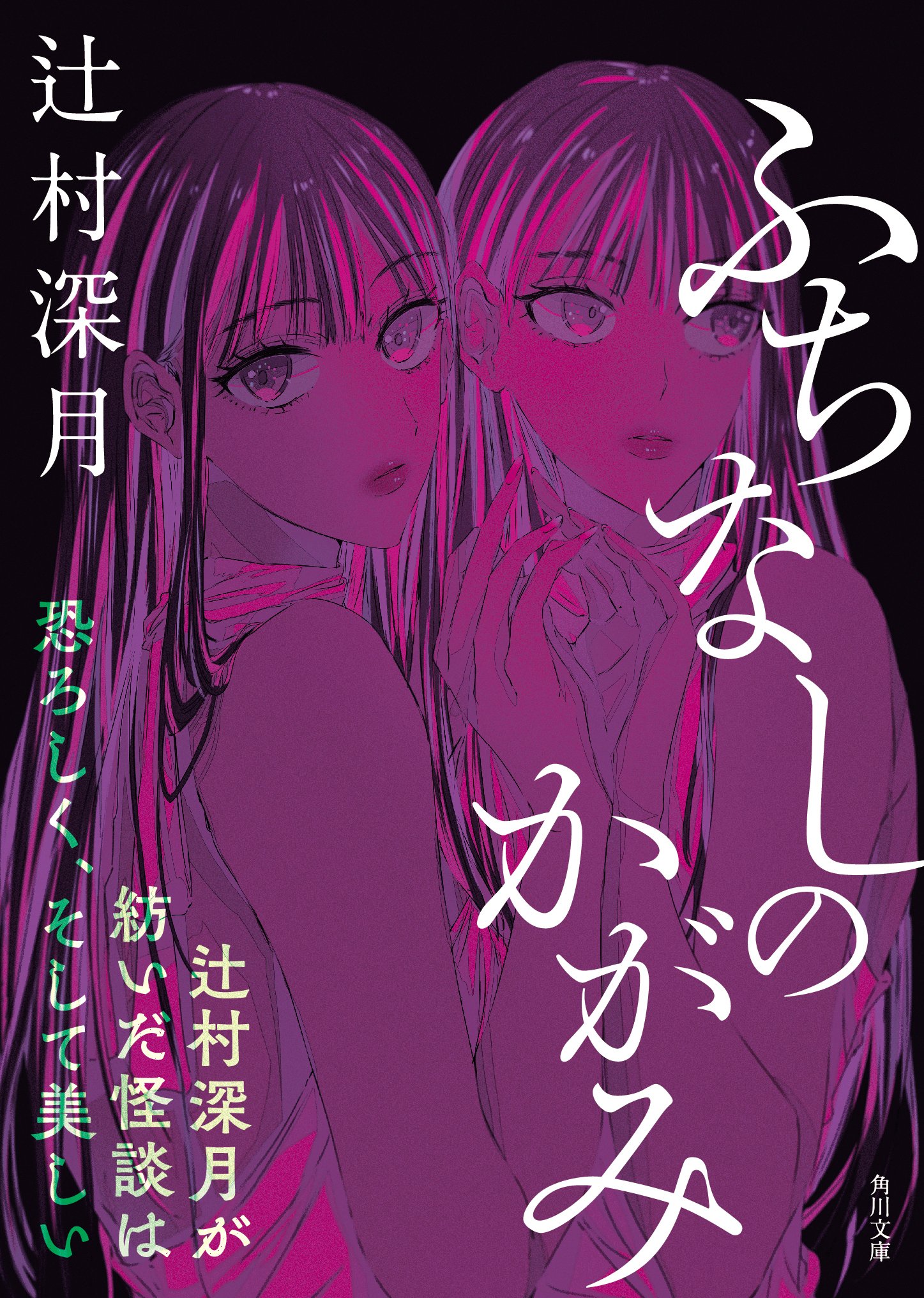 角川文庫編集部 on X:  