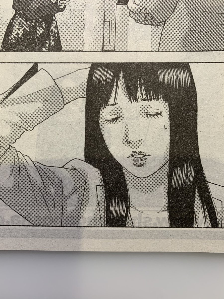 外道の歌96話 ヤングキング7号 の感想 朝食会の会長が判明 まんが買取navi マンガの感想 レビューや漫画買取情報