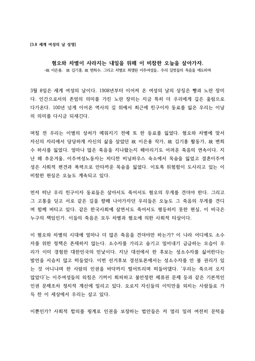 부산성소수자인권모임 QIP tweet media