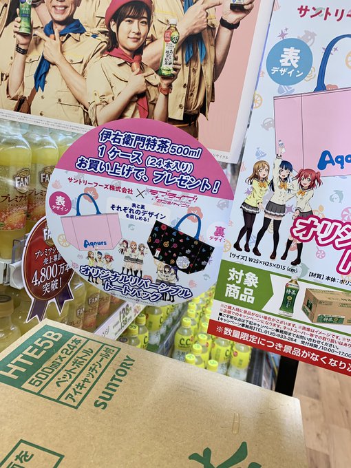 Liste Des Tweets金桜 A Donne Le Hash Lovelive 1 Whotwi Analyse Graphique Twitter Liste Des Tweets金桜 A Donne Le Hash Lovelive 1 Whotwi Analyse Graphique Twitter