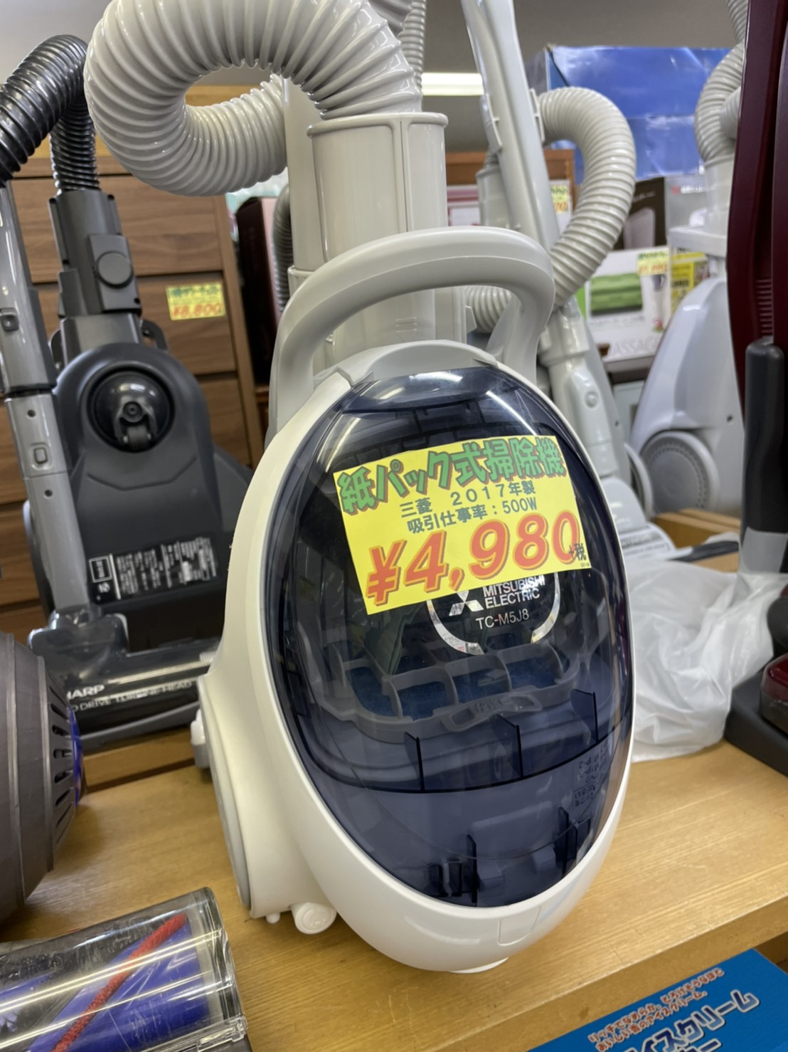MITSUBISHI  紙パック式クリーナー　TC-M5J8-H 良品»MITSUBISHI三菱紙パック式掃除機 17年製 TC-M5J8-H最高 の