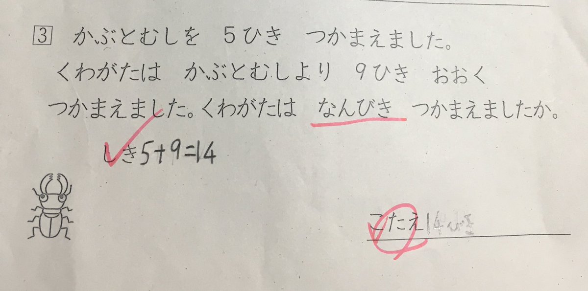 imairyouji's tweet photo. コレって何があかんの？？？？ https://t.co/QSG6sPcrs5