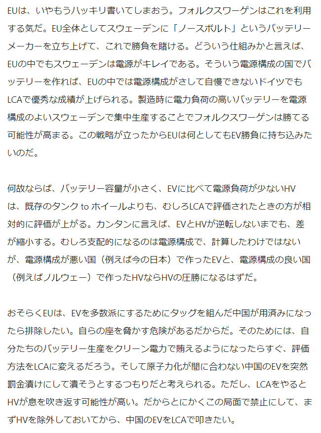 Eu全体の電源構成 2015年 火力48 原子力26 水力12 風力10 霞が関政策総研blog By 石川和男 社会保障経済研究所代表