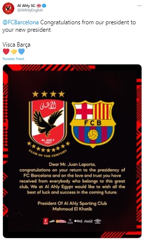 النادي الأهلي يهنىء خوان لابورتا بعد فوزه بإنتخابات برشلونة ️