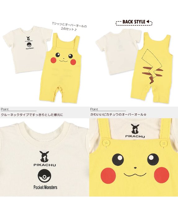 ポケモンセンターnakayamaさん の最近のツイート 19 Whotwi グラフィカルtwitter分析