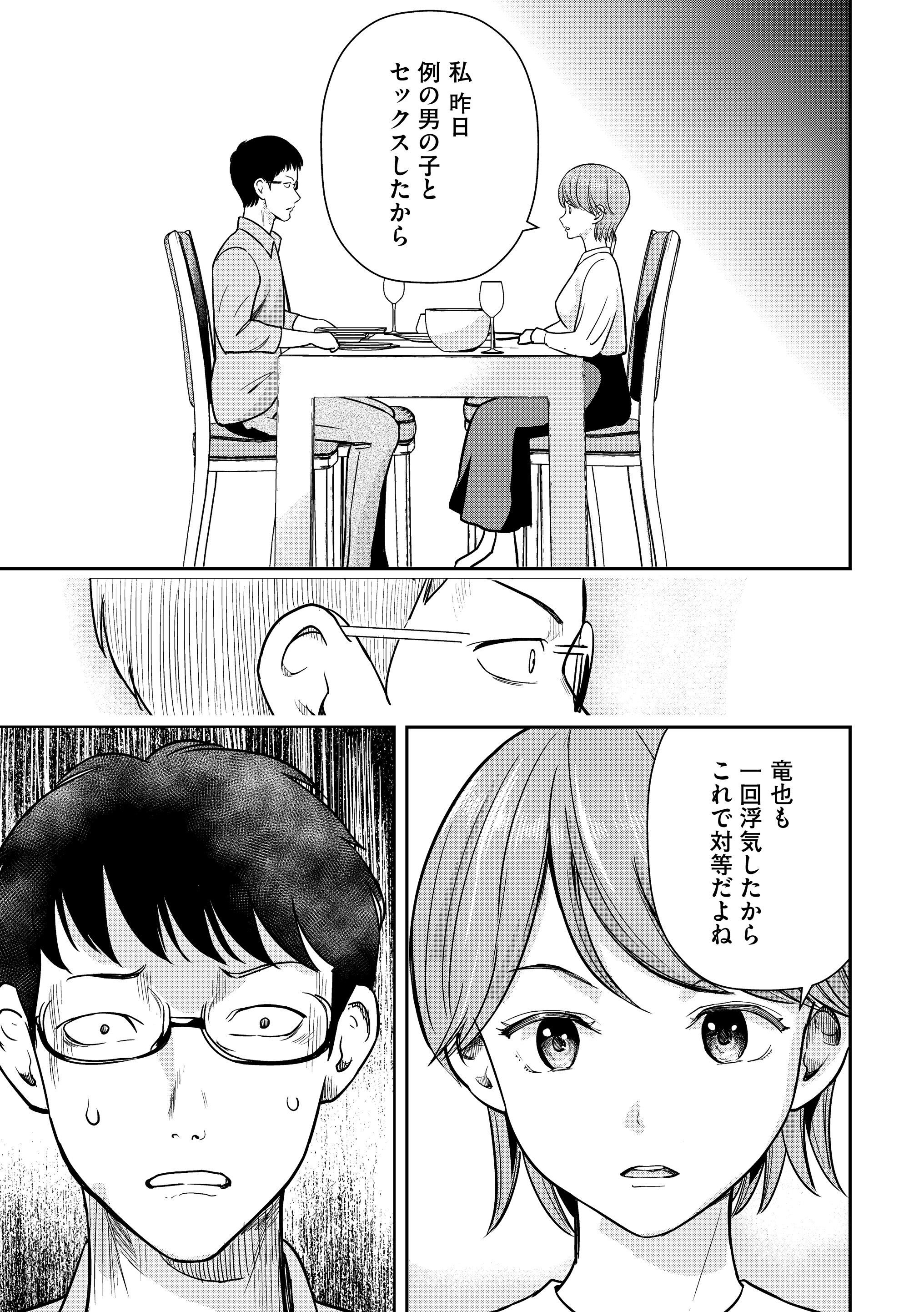 間部正志 Tadashimanabe Twitter