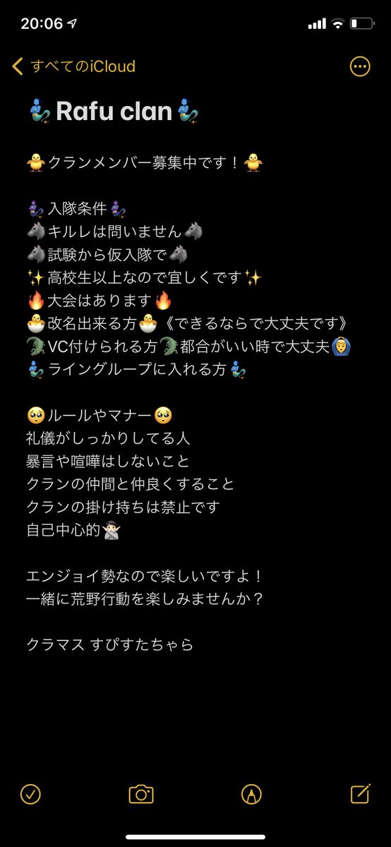 3977Rafu's tweet photo. Rafu clanクラメン募集中です！
気軽にDM声を掛けてください🥺

#荒野行動                                                       
#荒野女子
#荒野行動クラン
#荒野行動クランメンバー募集中
#荒野行動の人と繋がりたい https://t.co/O75IC1xfPk