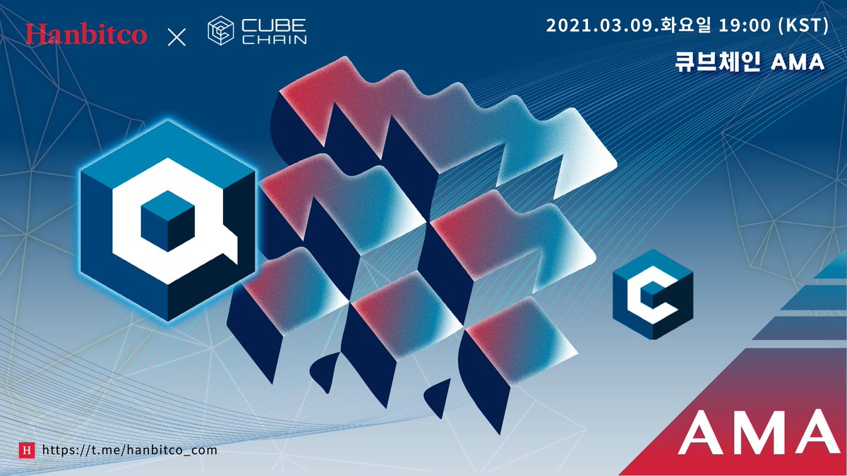 CubeChain (@cube_chain) / Posts / X