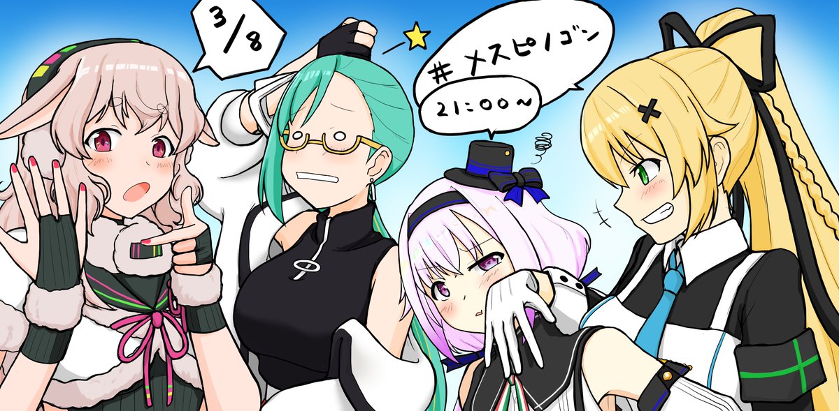 一晩過ごせるのか、というトコロから既に楽しみ・・・

本日3月8日(月)の21時より4人でハンシミュサバイバルコラボ!!
#メスピノゴン 
#めめアート #すずあーと 
#ピノの自由帳 #いろは絵馬 