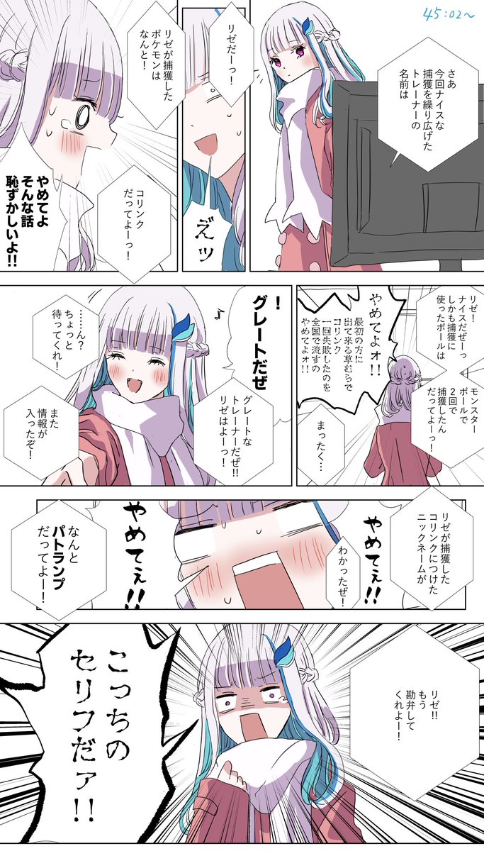 プラチナ(#2)、特に好きな場面①
リプに②です
#ヘル絵スタ 