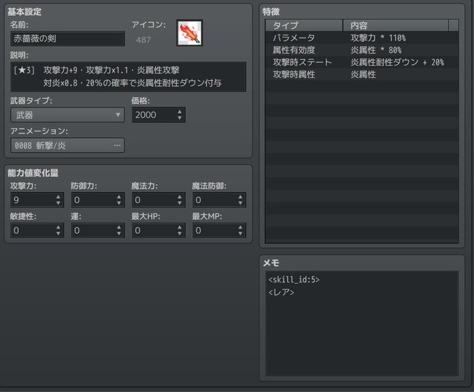 青薔薇のtwitterイラスト検索結果