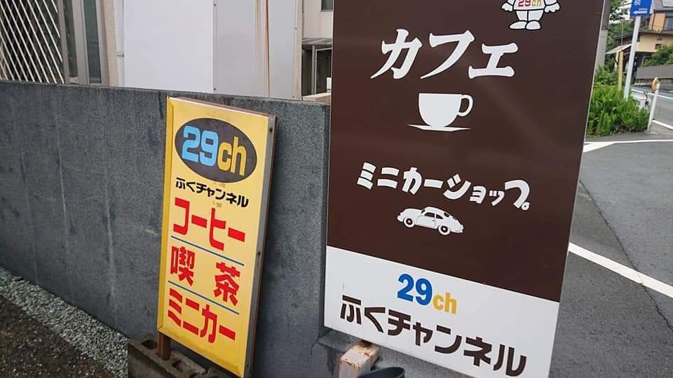 熊本市カフェ 熊本市カフェ