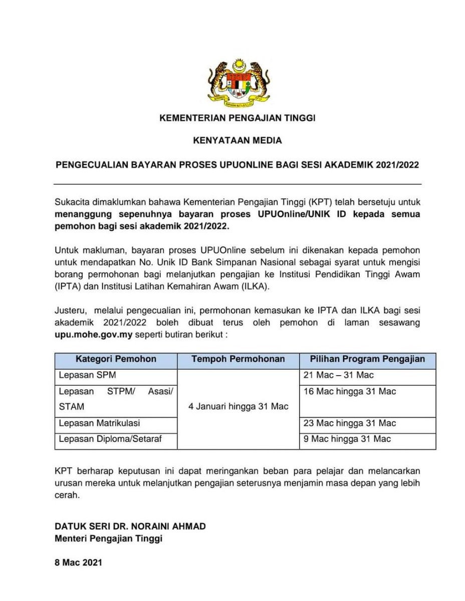Freyr On Twitter Just Sharing This Around For Students Applying For Upu This Year U Dont Have To Buy The Pin Number From Bsn Https T Co Yssltd0sno Twitter