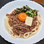 うどんの激うまレシピがレンジで出来ちゃう。肉味噌バターうどん。