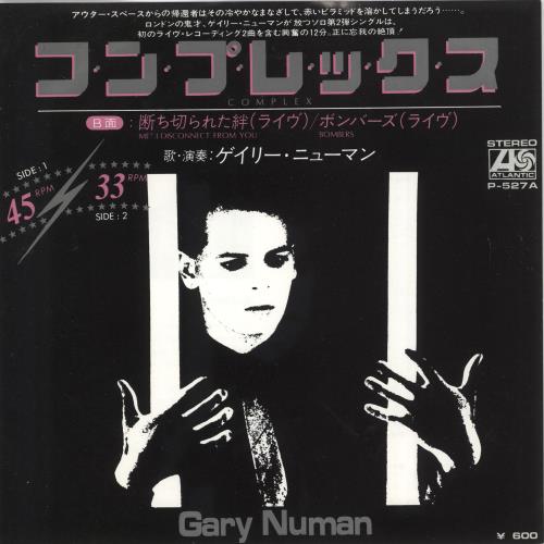 Happy birthday to gary numan 