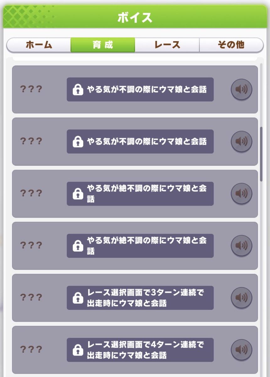 パワプロ 絶不調 アイコン パワプロ 絶不調 アイコン