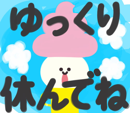少しでものtwitterイラスト検索結果 少しでものtwitterイラスト検索結果