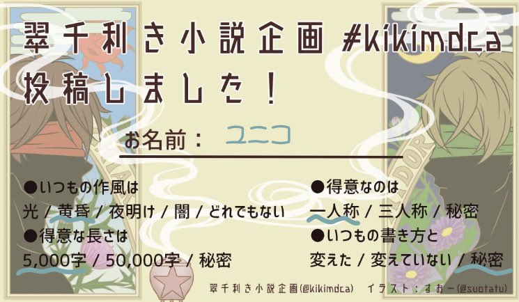 Kikimdca Busqueda De Twitter