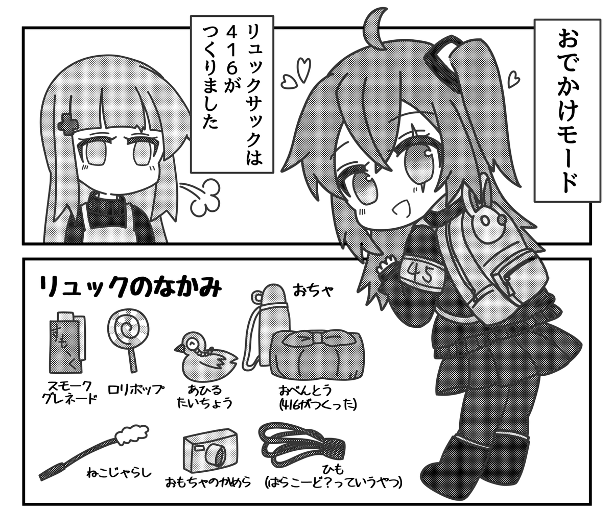 あつまれ!!ちっちゃい45姉!! | 実家消失アニメーション https://t.co/OmvmqBIEgb #booth_pm 
昨年のboothのイベントで再販していたちび45姉の合同誌です。
コミケの開催が延期になりましたのでここで頒布させていただきます。次の新刊の印刷費になったら嬉しいので……持ってない方……ぜひに…… 