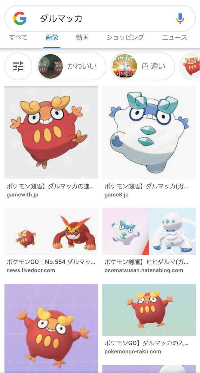 ダルマッカのtwitterイラスト検索結果