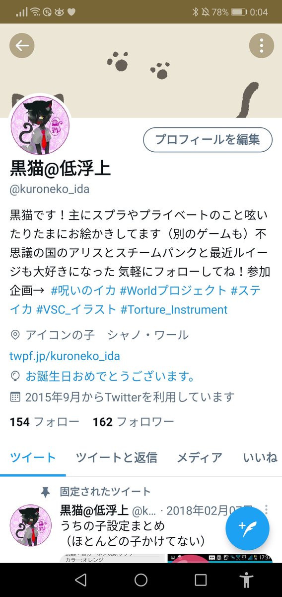 kuroneko_ida's tweet photo. 遅　れ　た https://t.co/O1KEAEhkX4