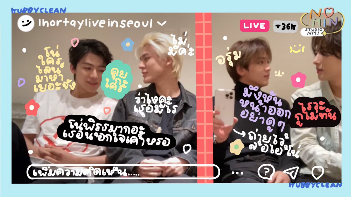 kubbyclean's tweet photo. (🍎) : lhortayliveinseoul started a live video.
#Nomin #nominstd https://t.co/M3UkBssHKv