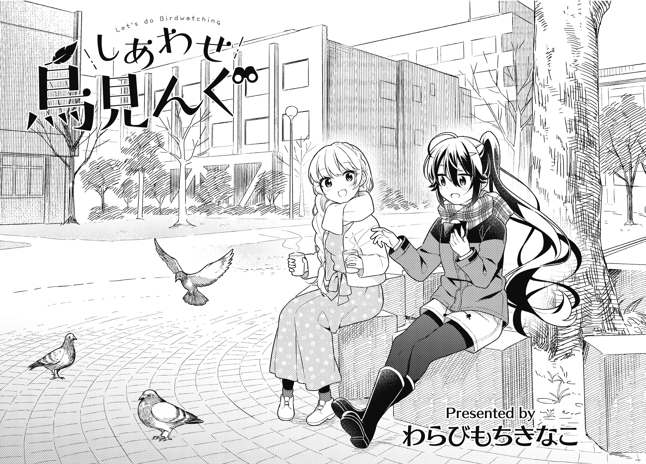 まんがタイムきらら編集部 على X: 