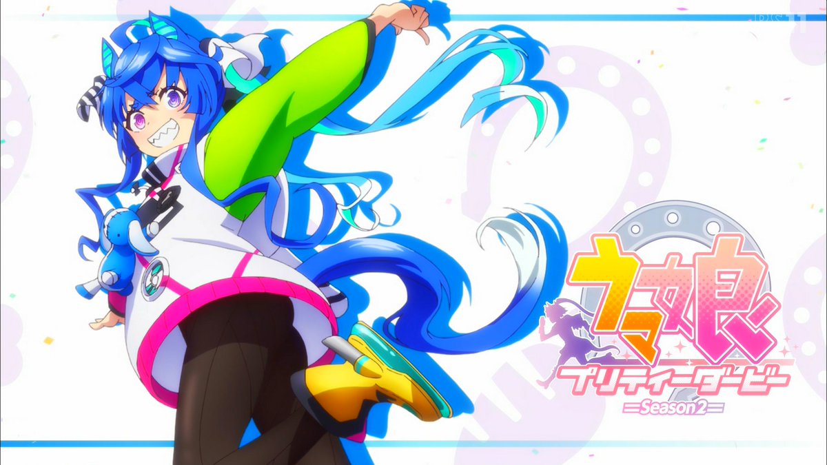 Twitter पर たすたす アイキャッチかわいい アニメウマ娘 ウマ娘 Bs11 Twitter पर たすたす アイキャッチかわいい アニメウマ娘 ウマ娘 Bs11